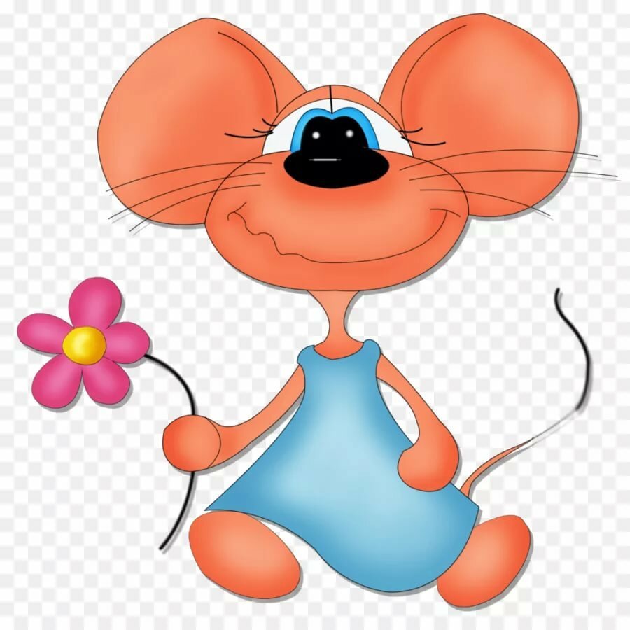 Здрасте картинки прикольные