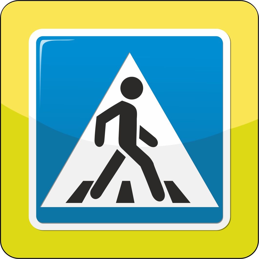 Дорожные знаки контур