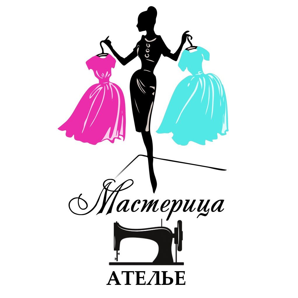 Ателье мастерица