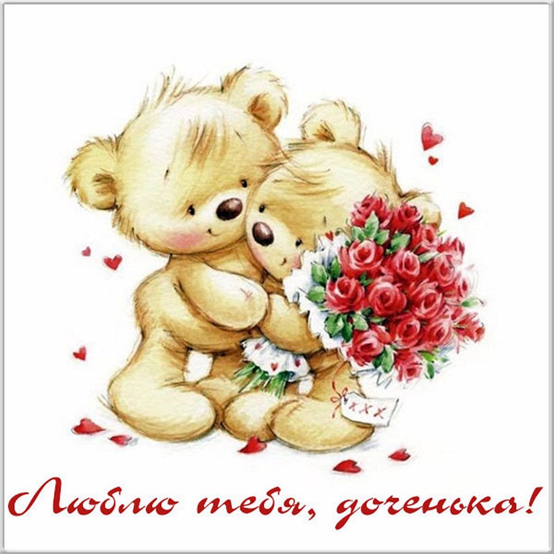 Мишки Марины Федотовой