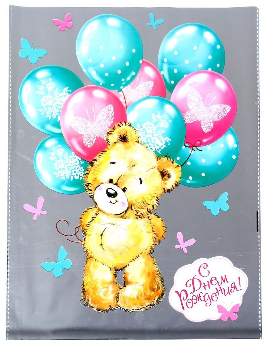Открытка с днём рождения с медвежонком
