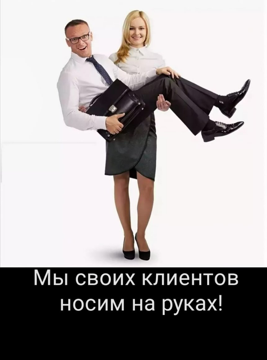 Вручение подарка