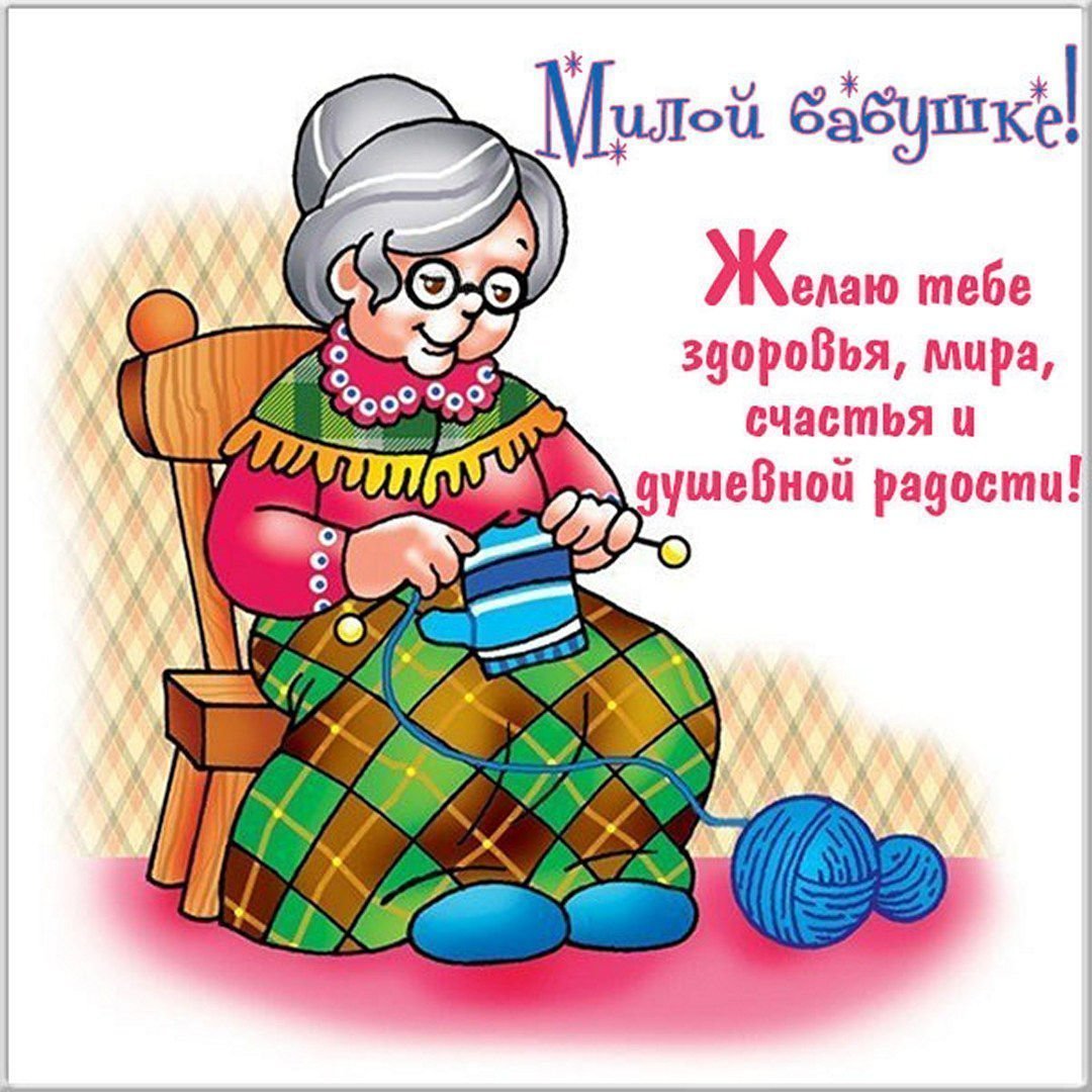 С днем рождения иарвя клюшка