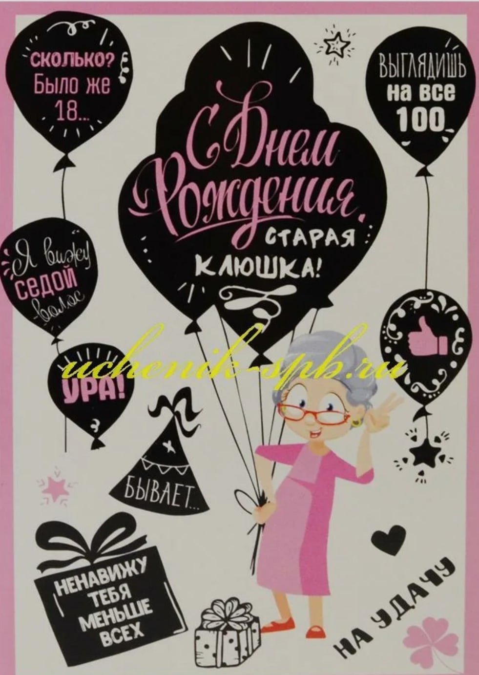 Художник карикатурист Ольга Громова