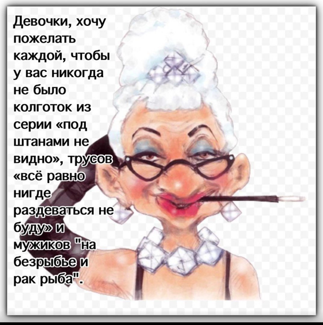 Пряник бабуля