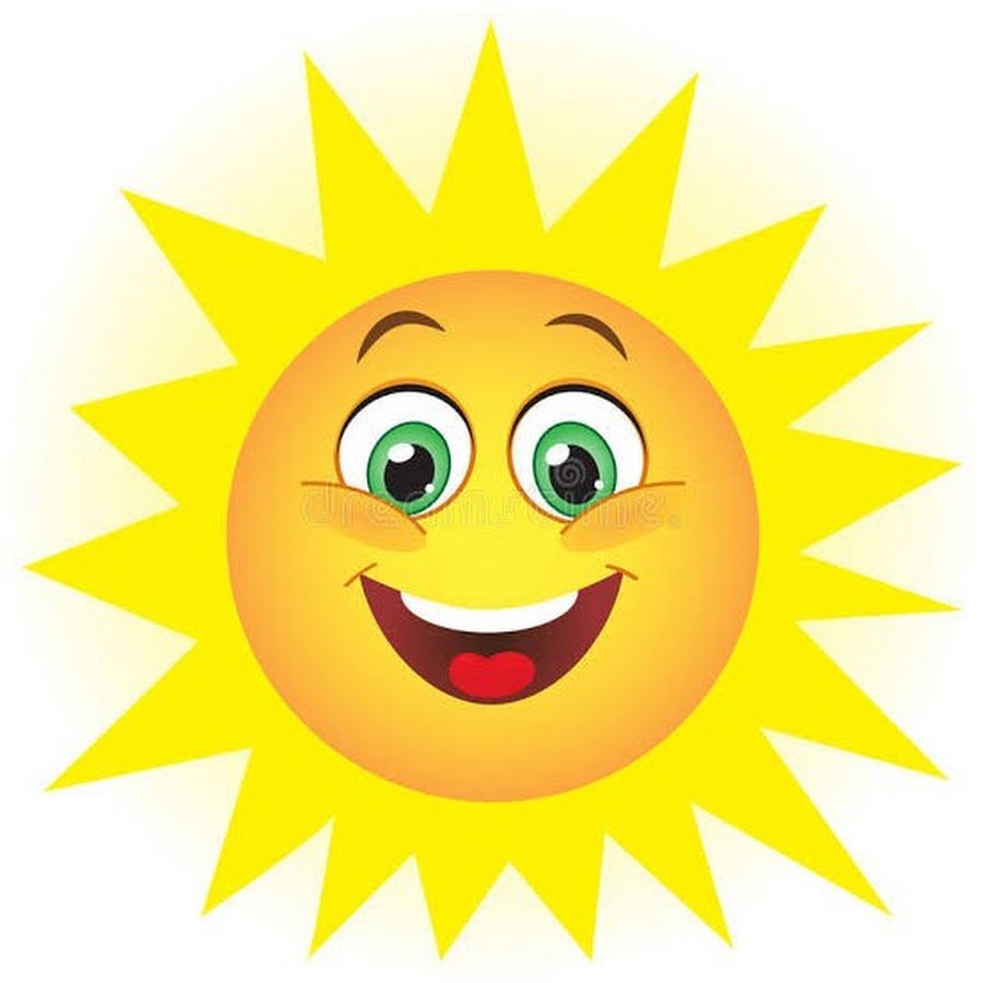 Грустное солнце картинки