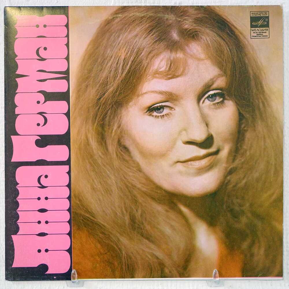 Анна Герман 1968