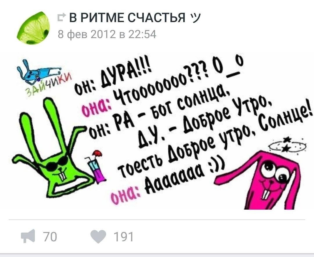 Прикольные записи на стену