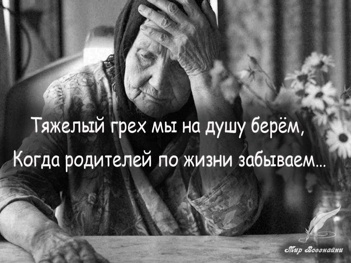 Стихи берущие за душу