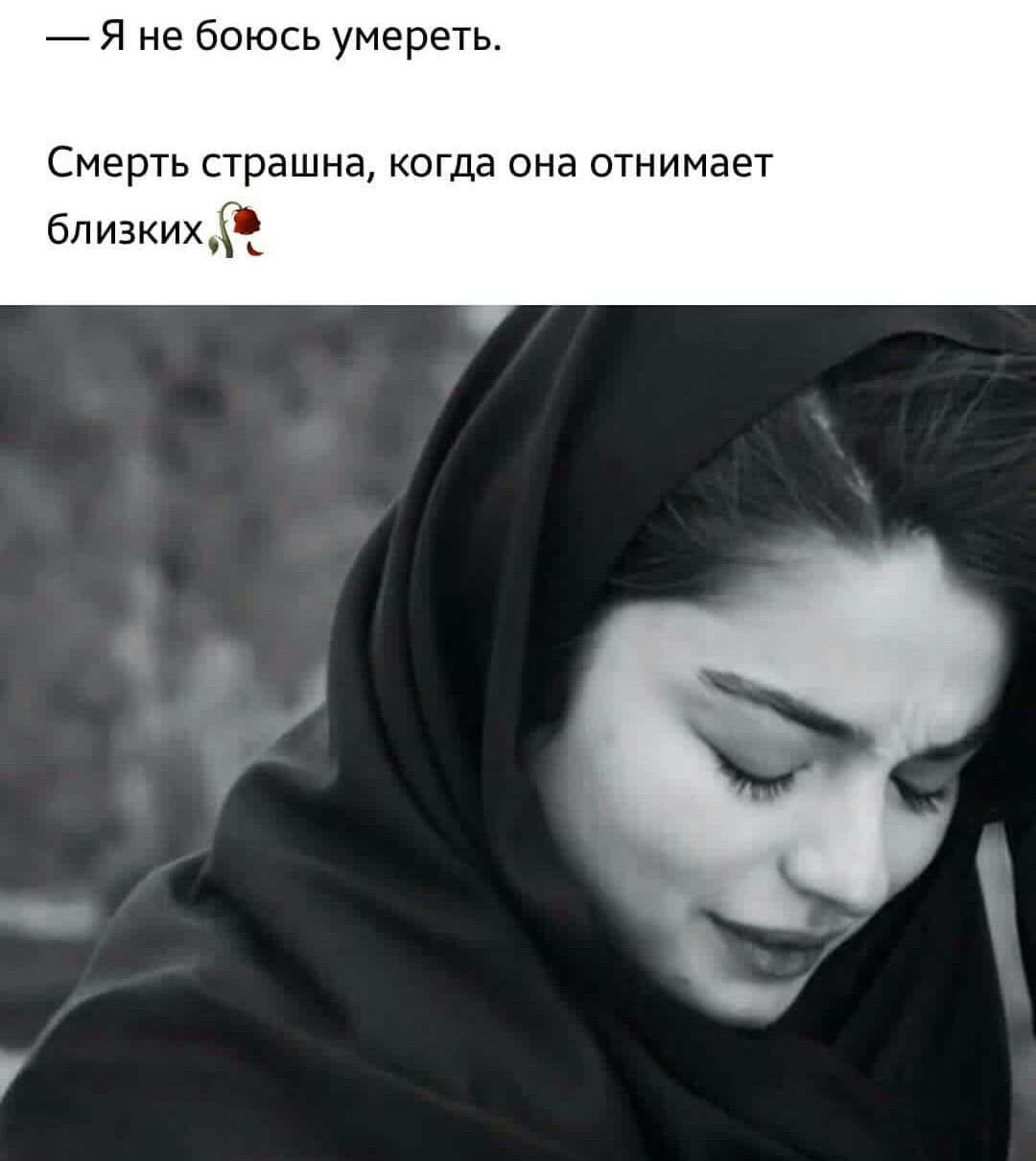 Грустные цитаты мусульманские