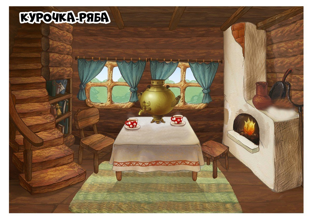 Русская печь