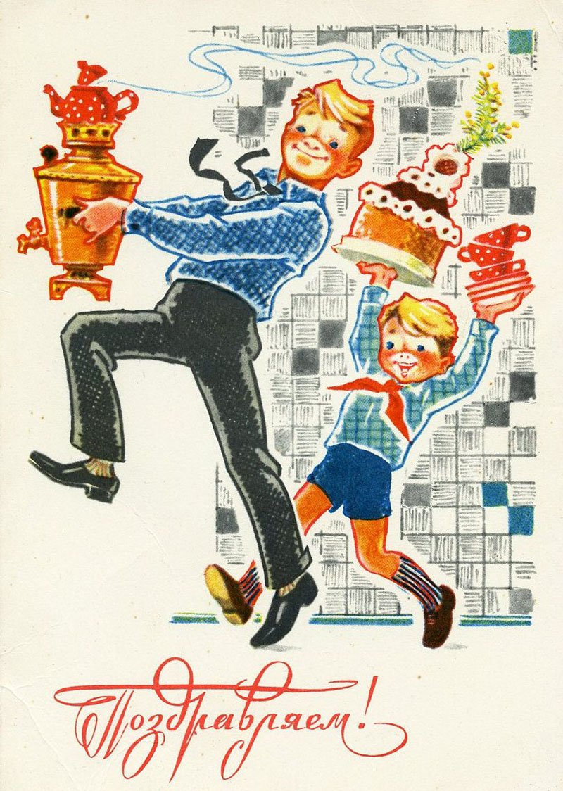 Старинные открытки с днем рождения