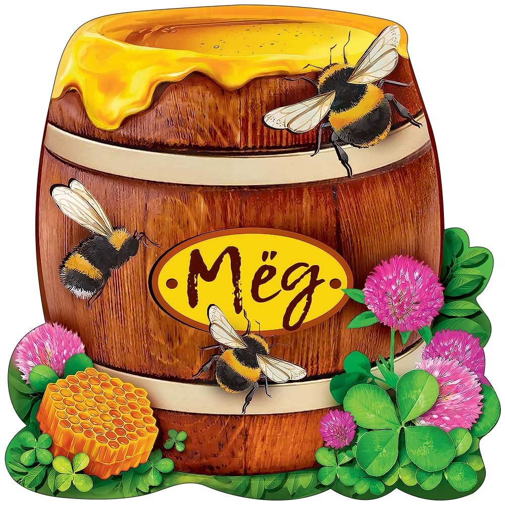 Honey надпись