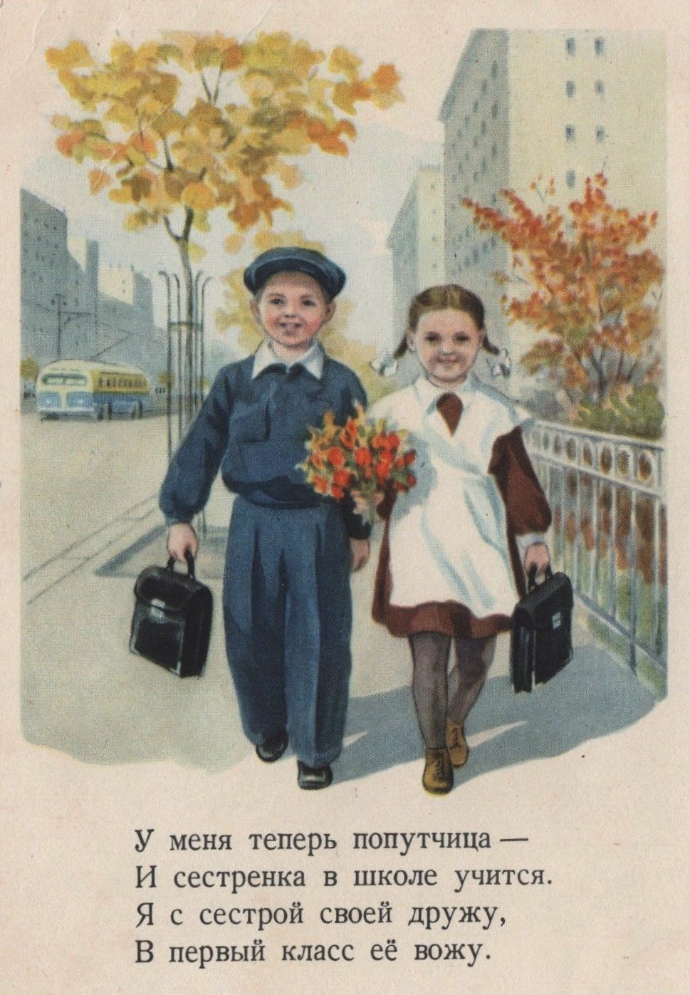 Картина дети идут в школу