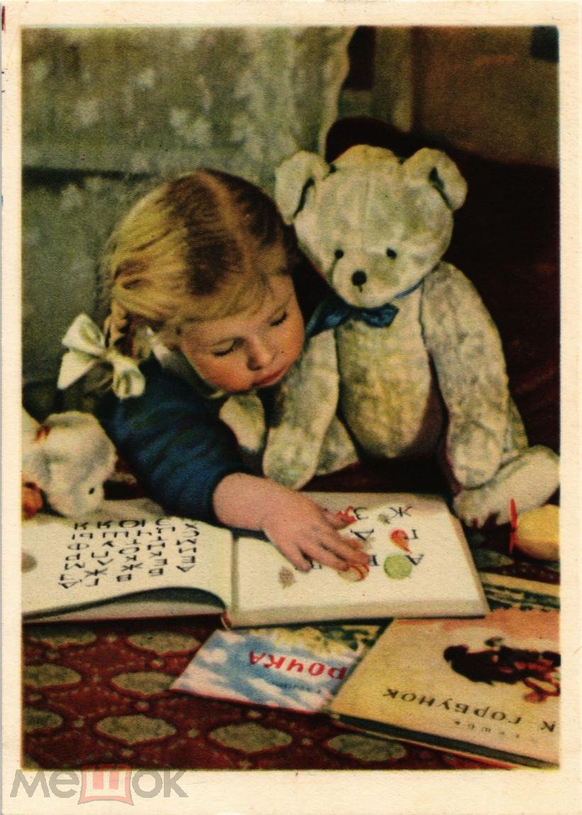 Старые детские книжки