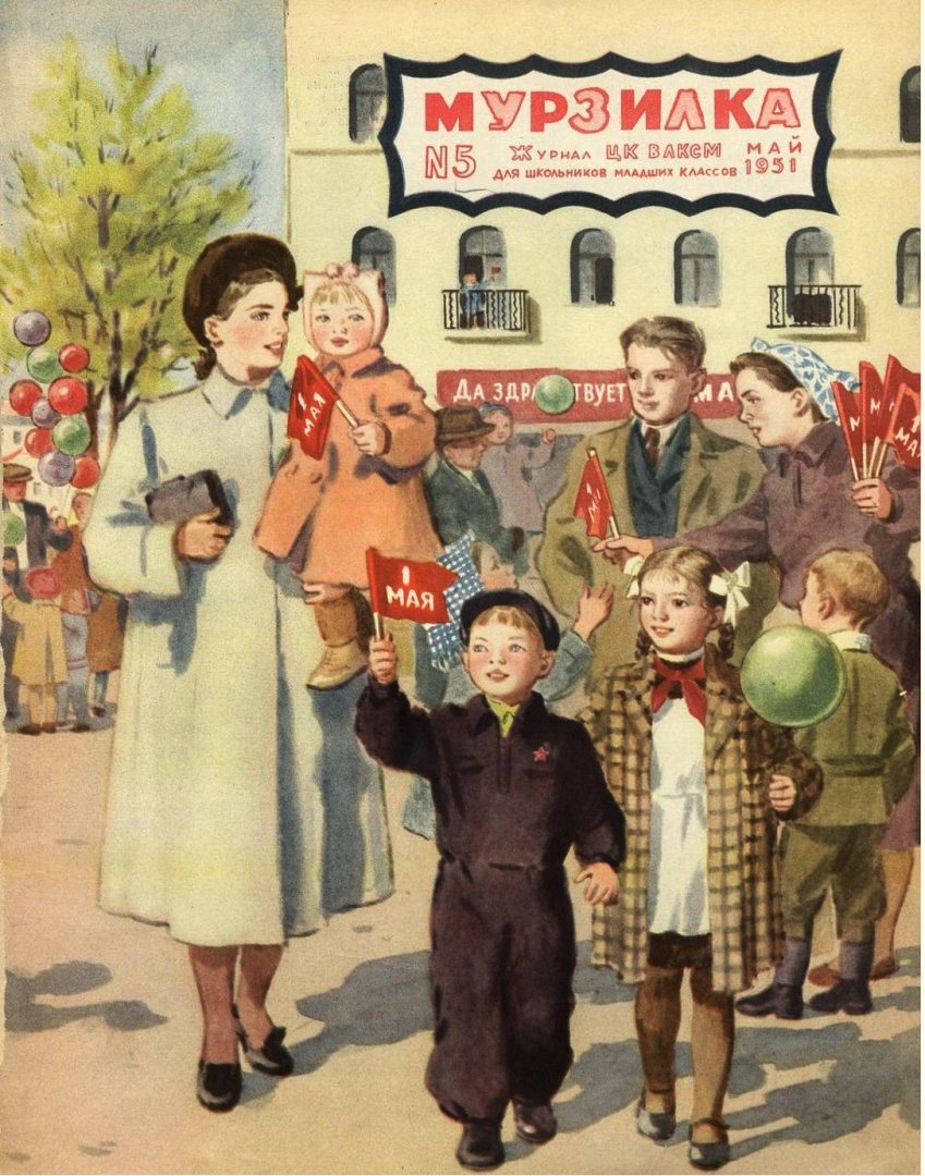 Татьяны Алексеевны Ереминой (1912 – 1995)