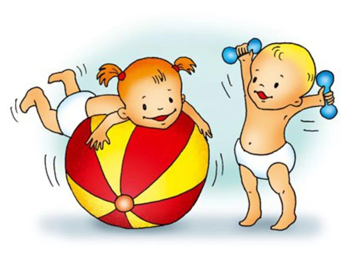 Картинка физкультура для детей в детском саду