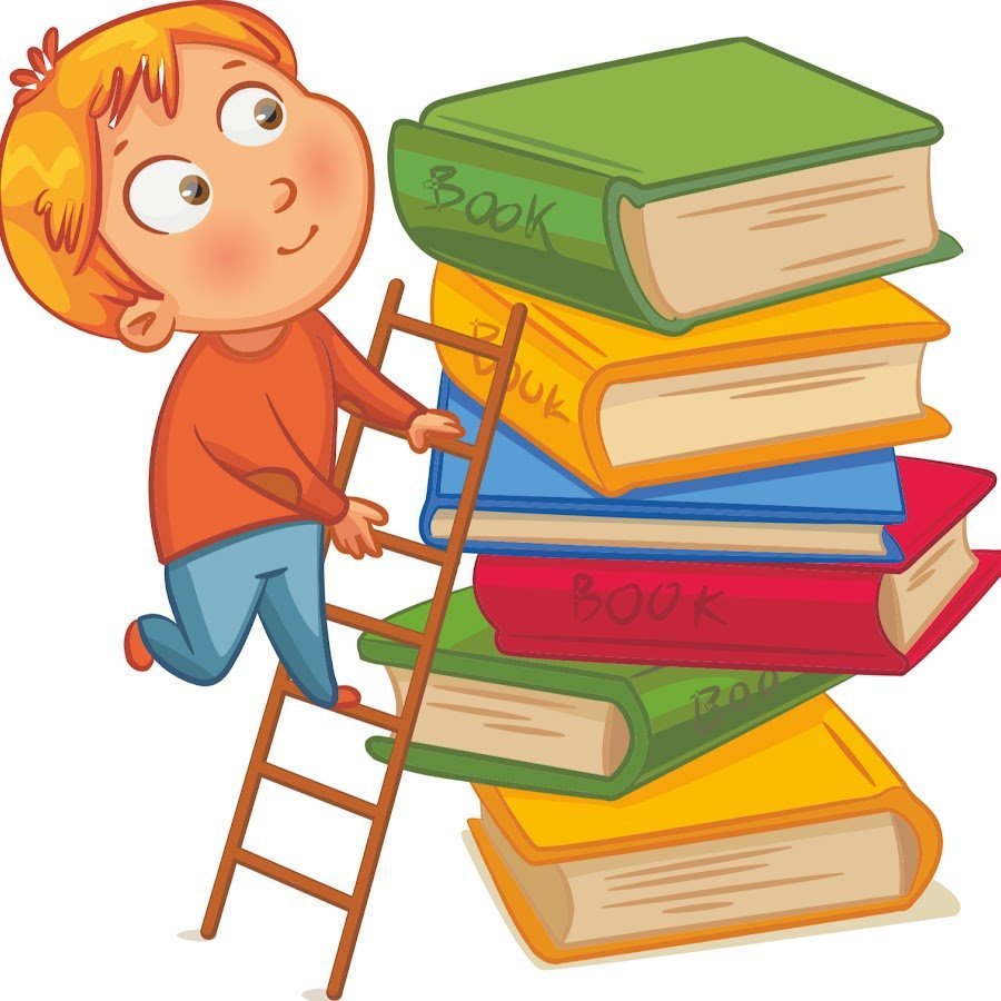 Ученик с книжкой