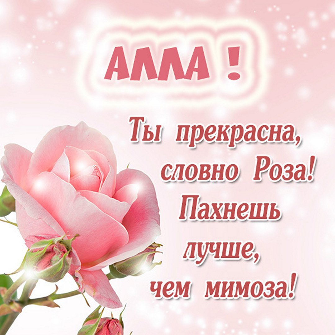 С днём рождения Римма