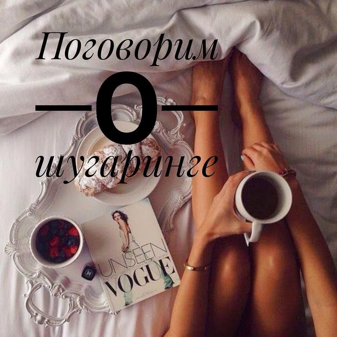 Доброе утро кофе ноги