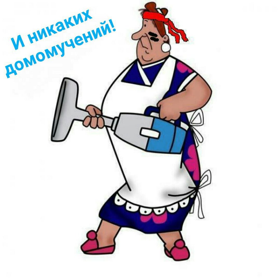 Карлсон Фрекен бок мультфильм