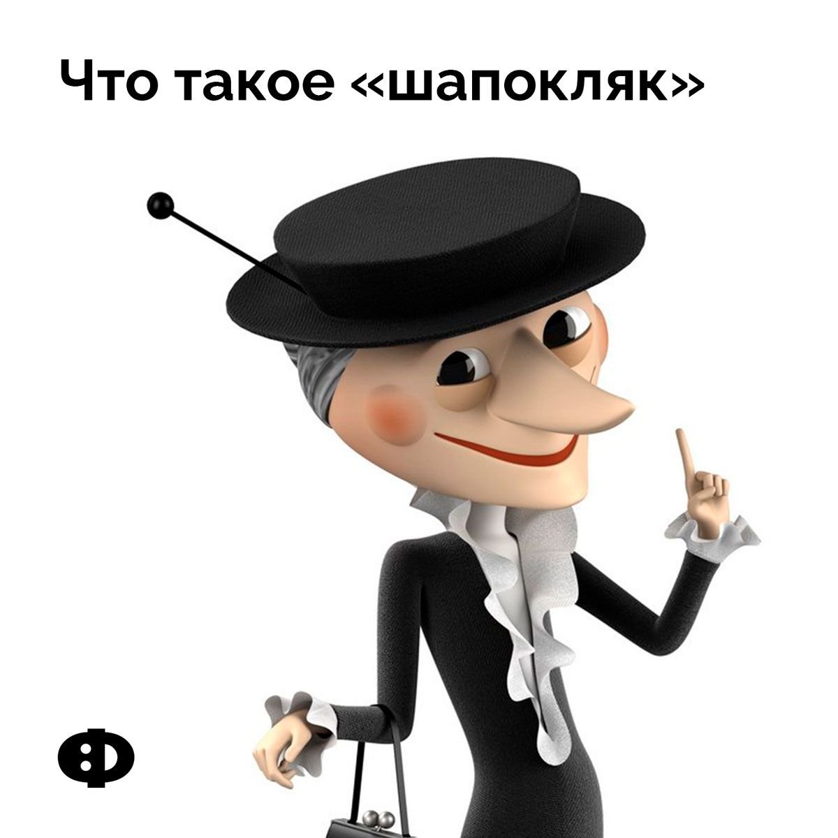 Чебурашка Шапокляк 1974