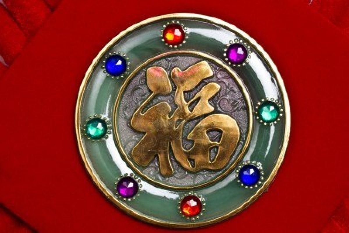 Звезда Эрцгаммы амулет оберег