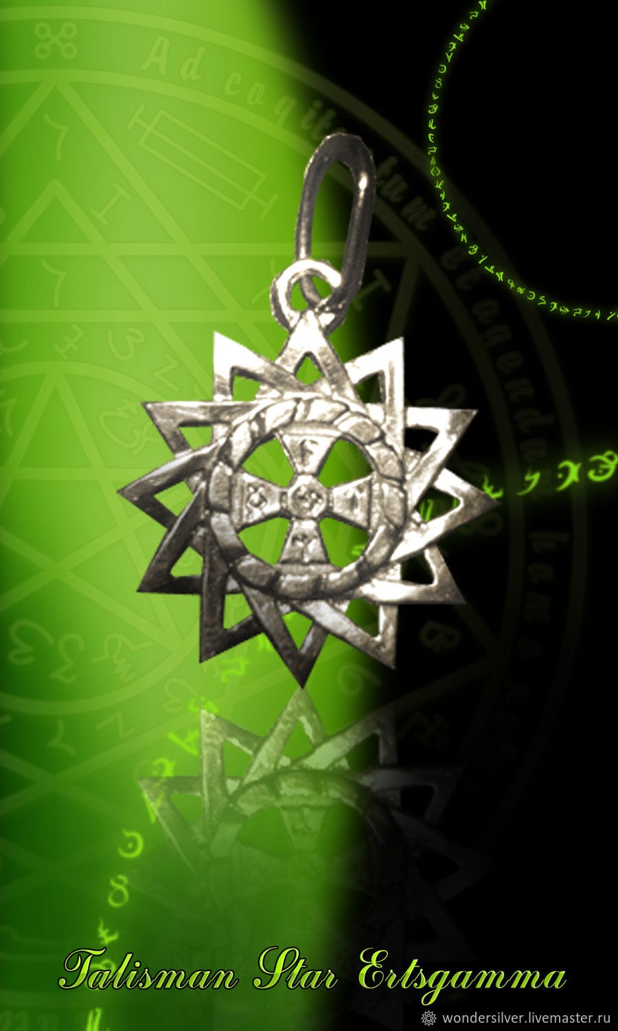 Подкова ирландский Клевер