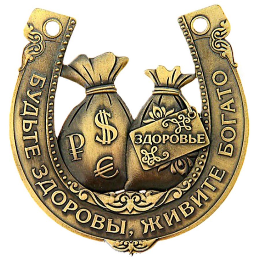 Ловец снов индейский амулет