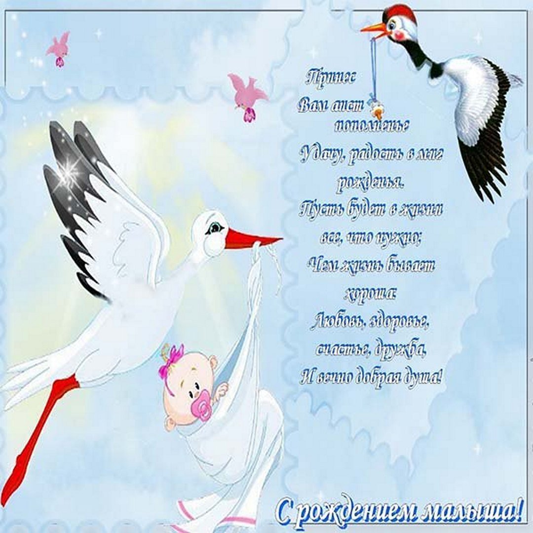 С днем рождения внучка