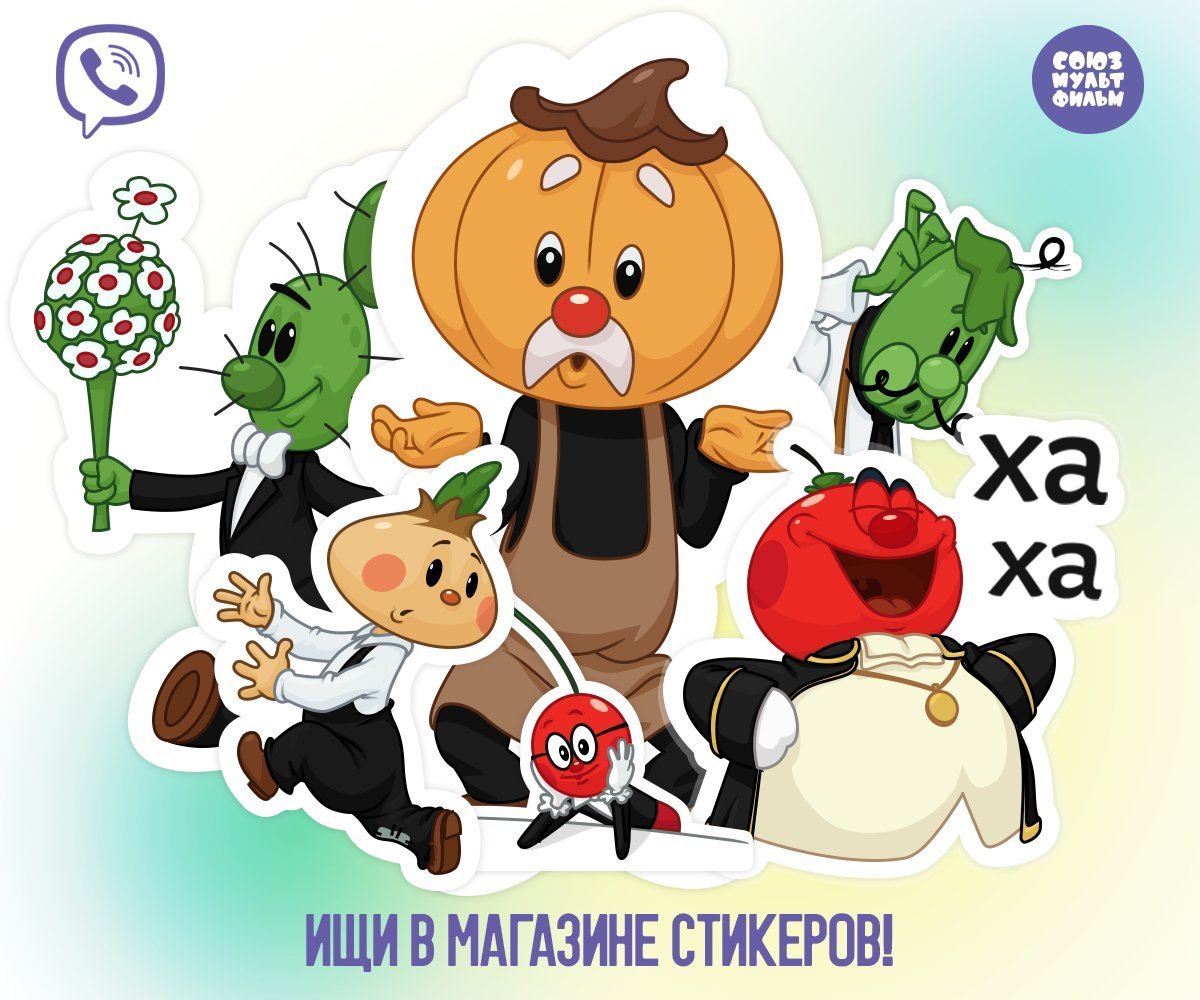 Чиполлино герои