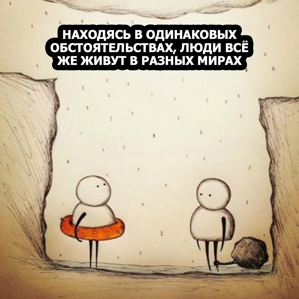 Шутки про философов