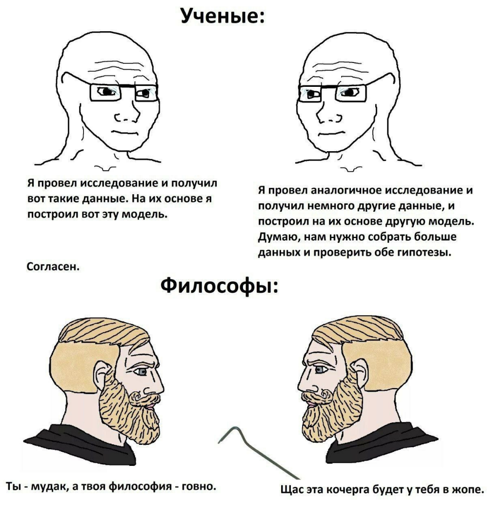 Рисунки со смыслом