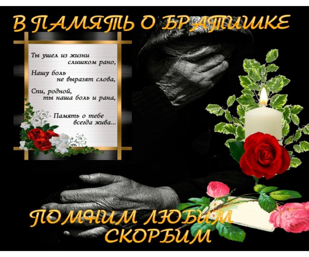 22 Июня день памяти