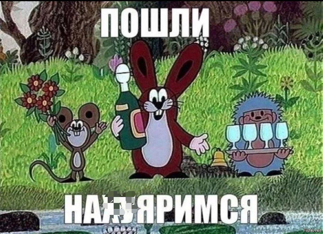 Крот с лопатой