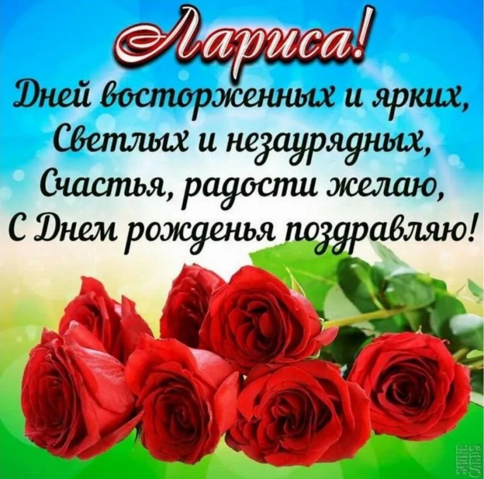 Стильное поздравление с днем рождения