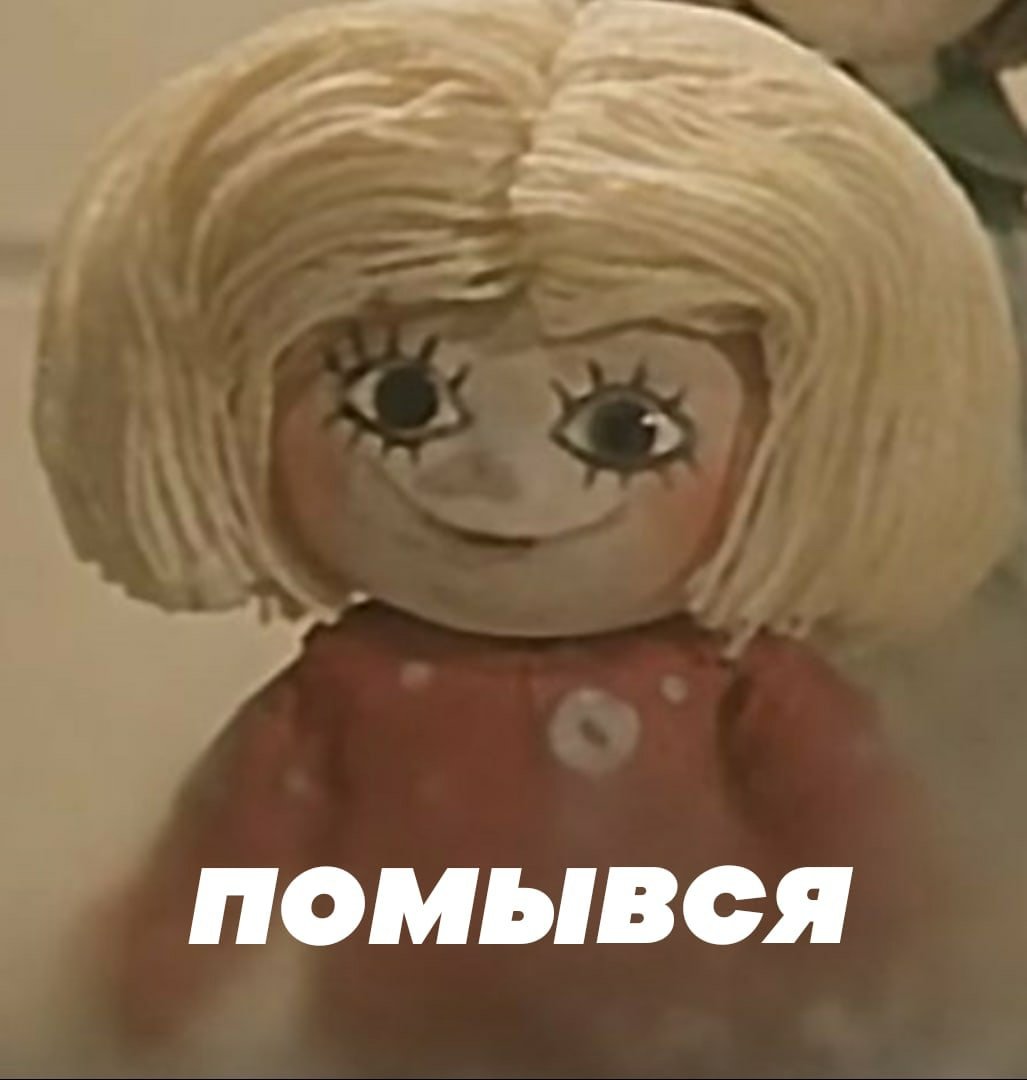 Домовенок Кузя мультфильм чистый