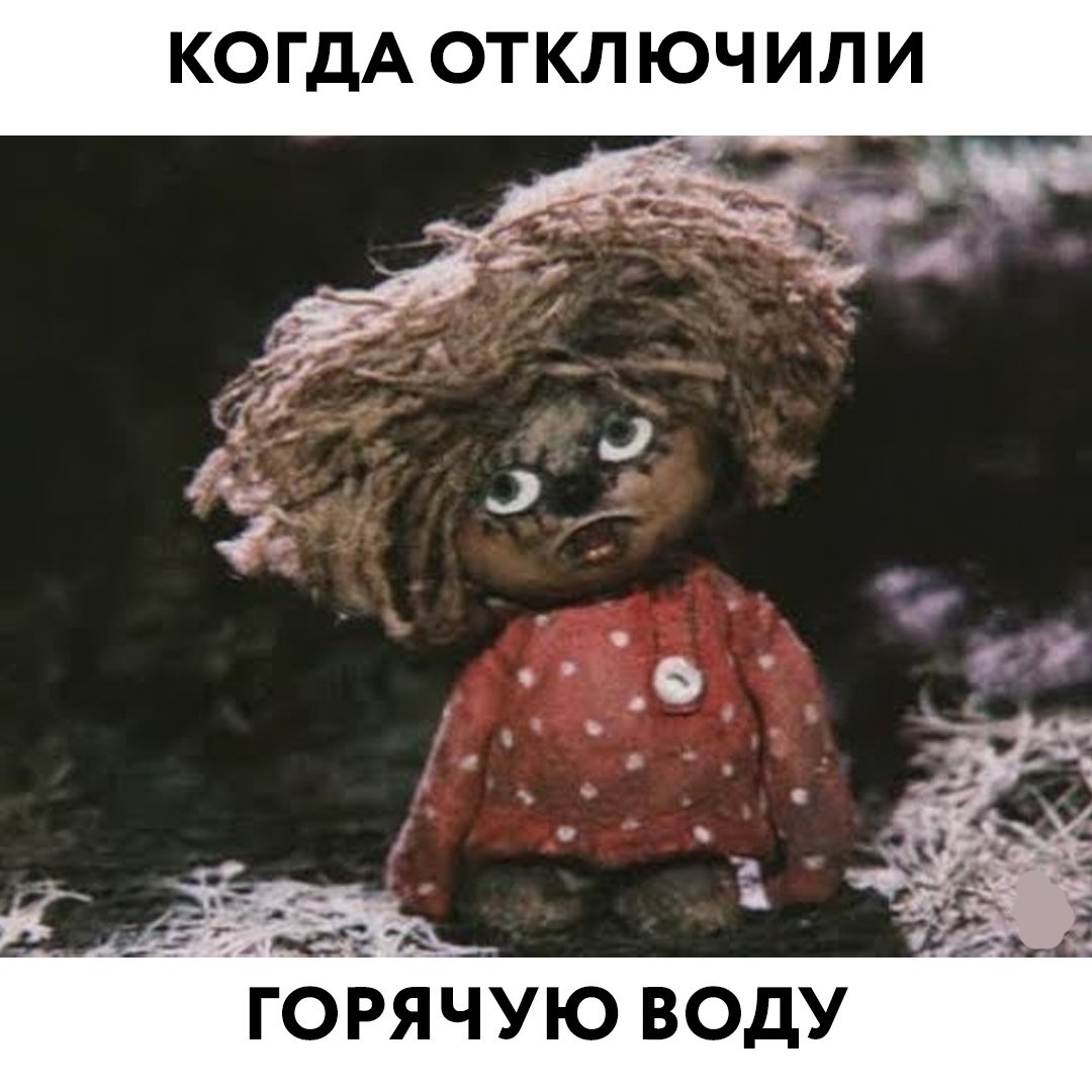 Домовёнок Кузя фильм 1984