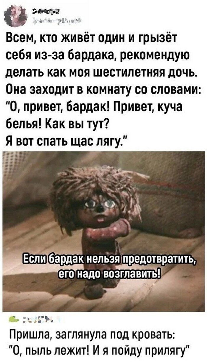 Да пошло оно все
