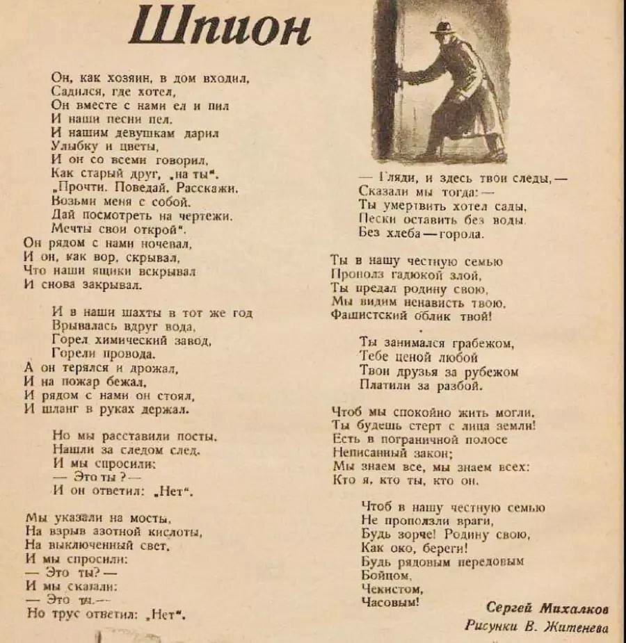 Пуговица без фона