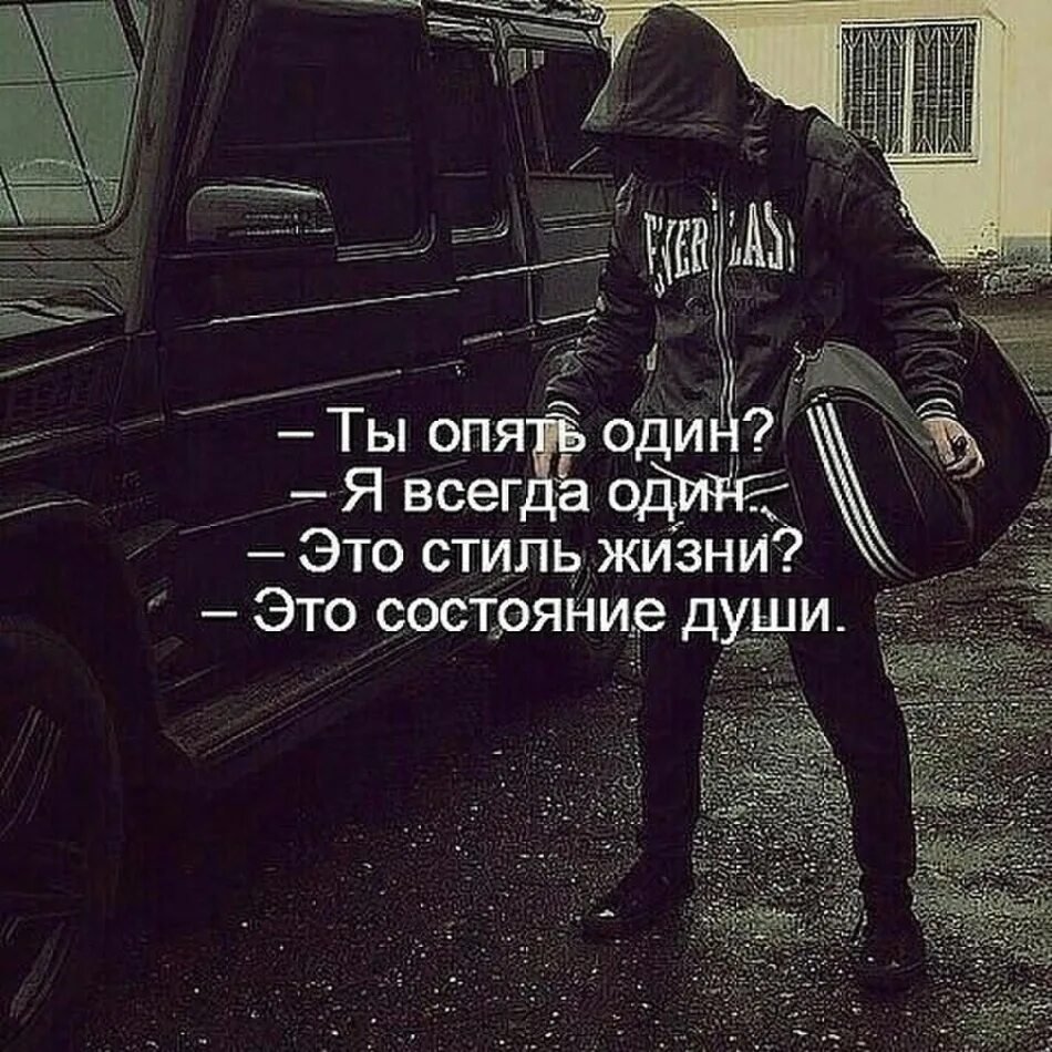 Крутые цитаты для пацанов