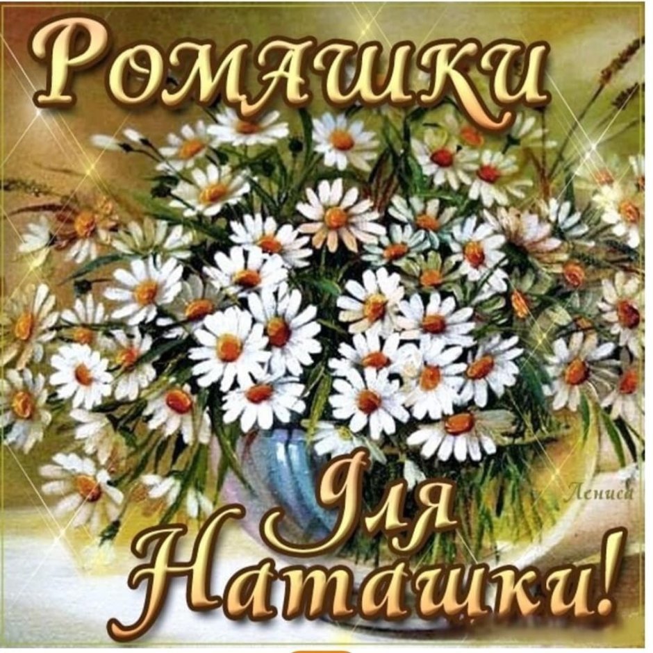 Открытки с днём рождения женщине с тортом и цветами