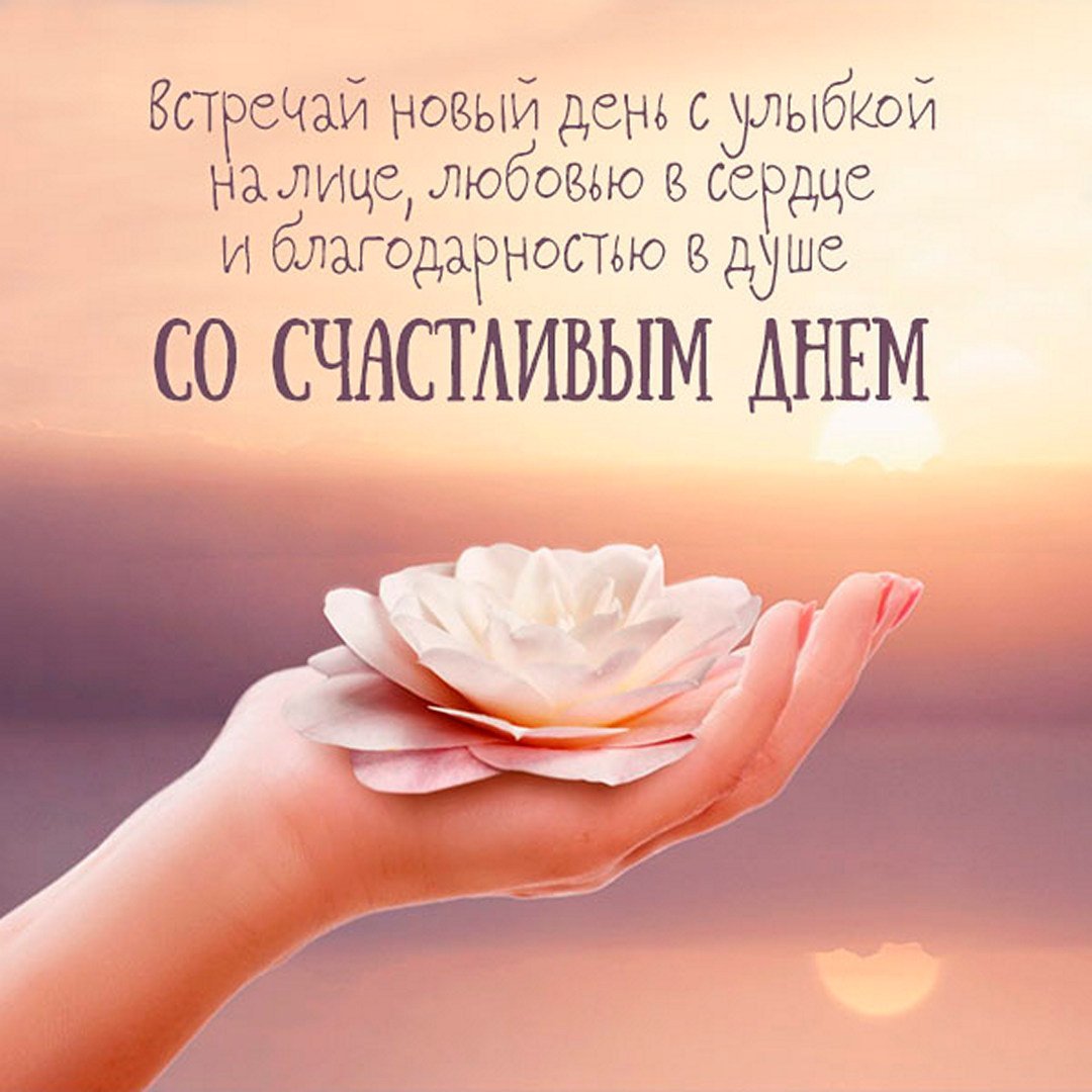 Нежные картинки с надписями