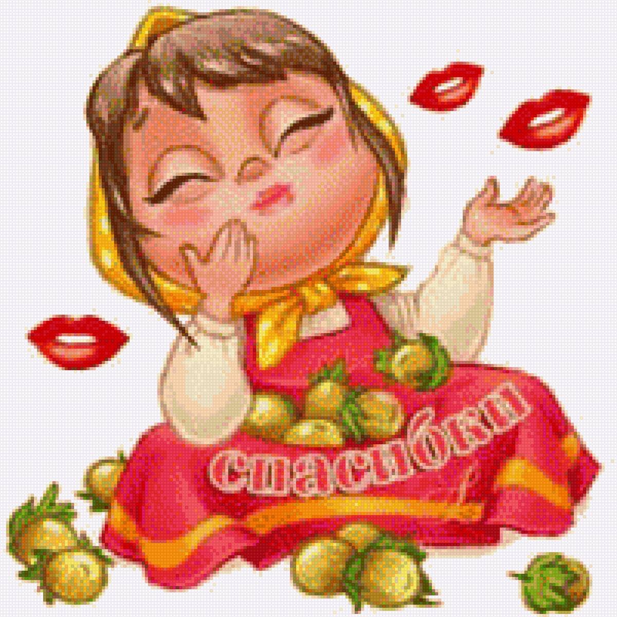 Всем всем спасибо