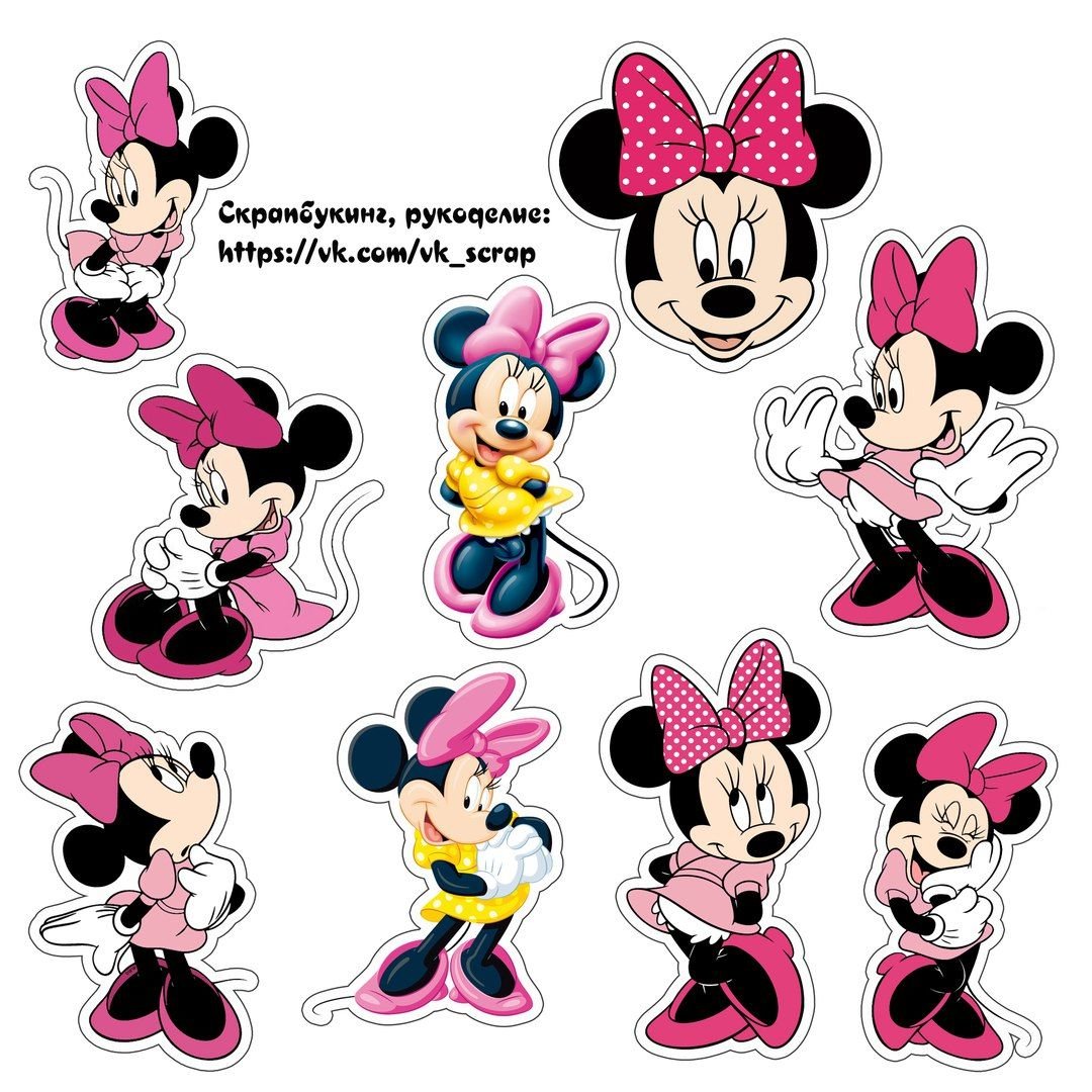 Высечки Микки Маус