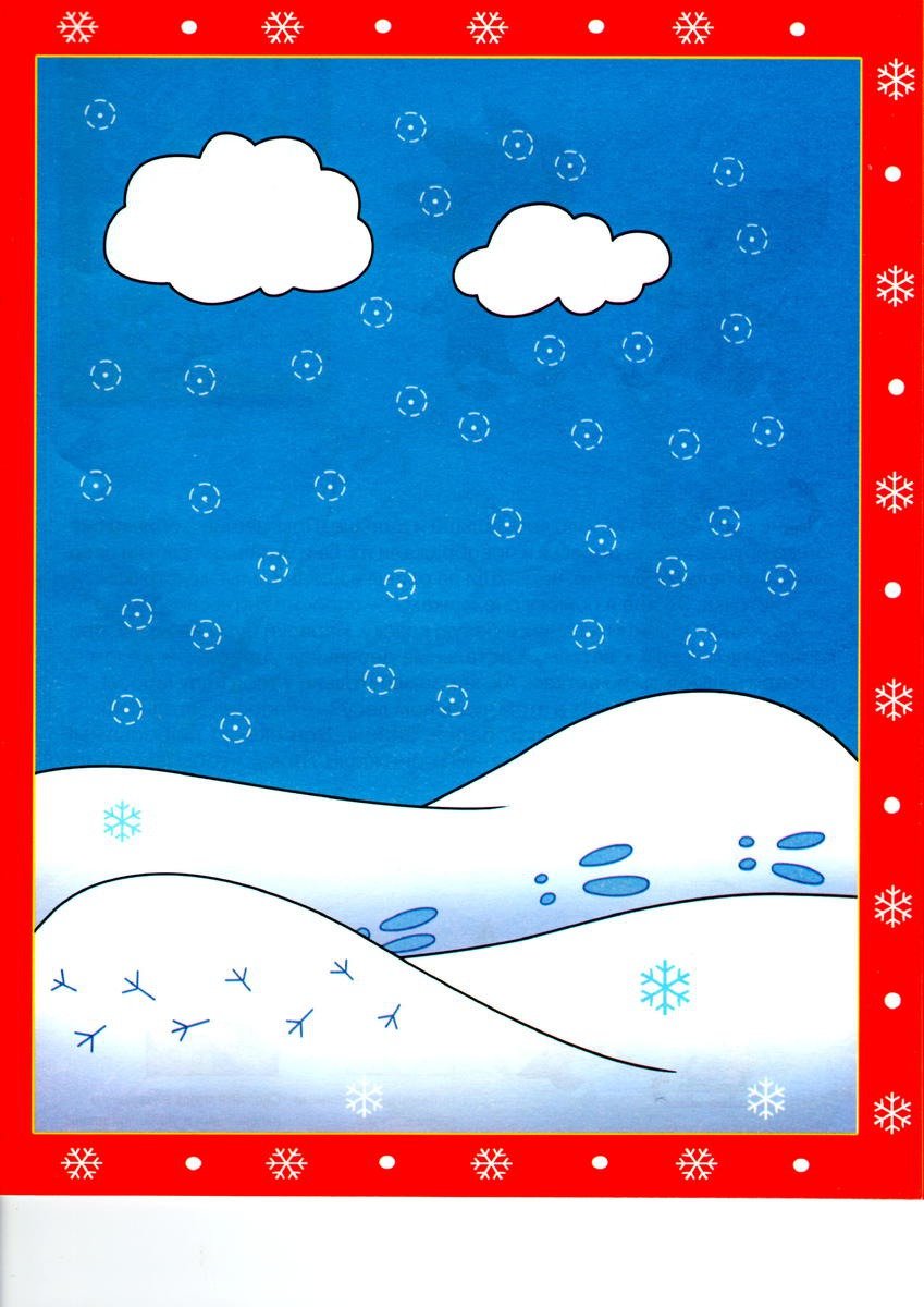 Пальчиковое рисование для детей зима