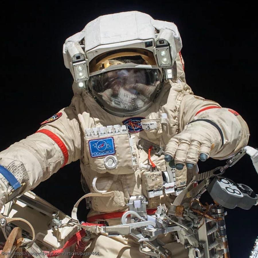 В современном скафандре туалет