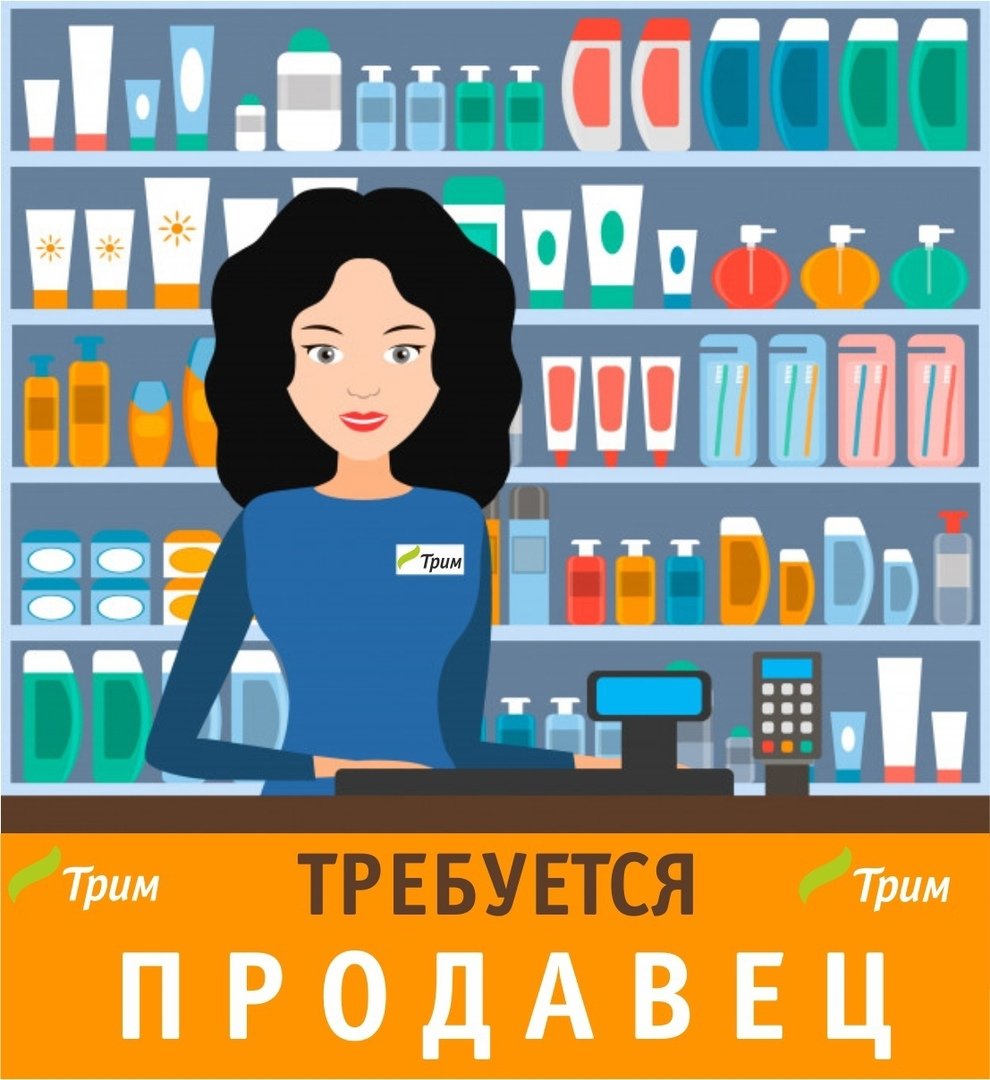 Нарисованный магазин косметики