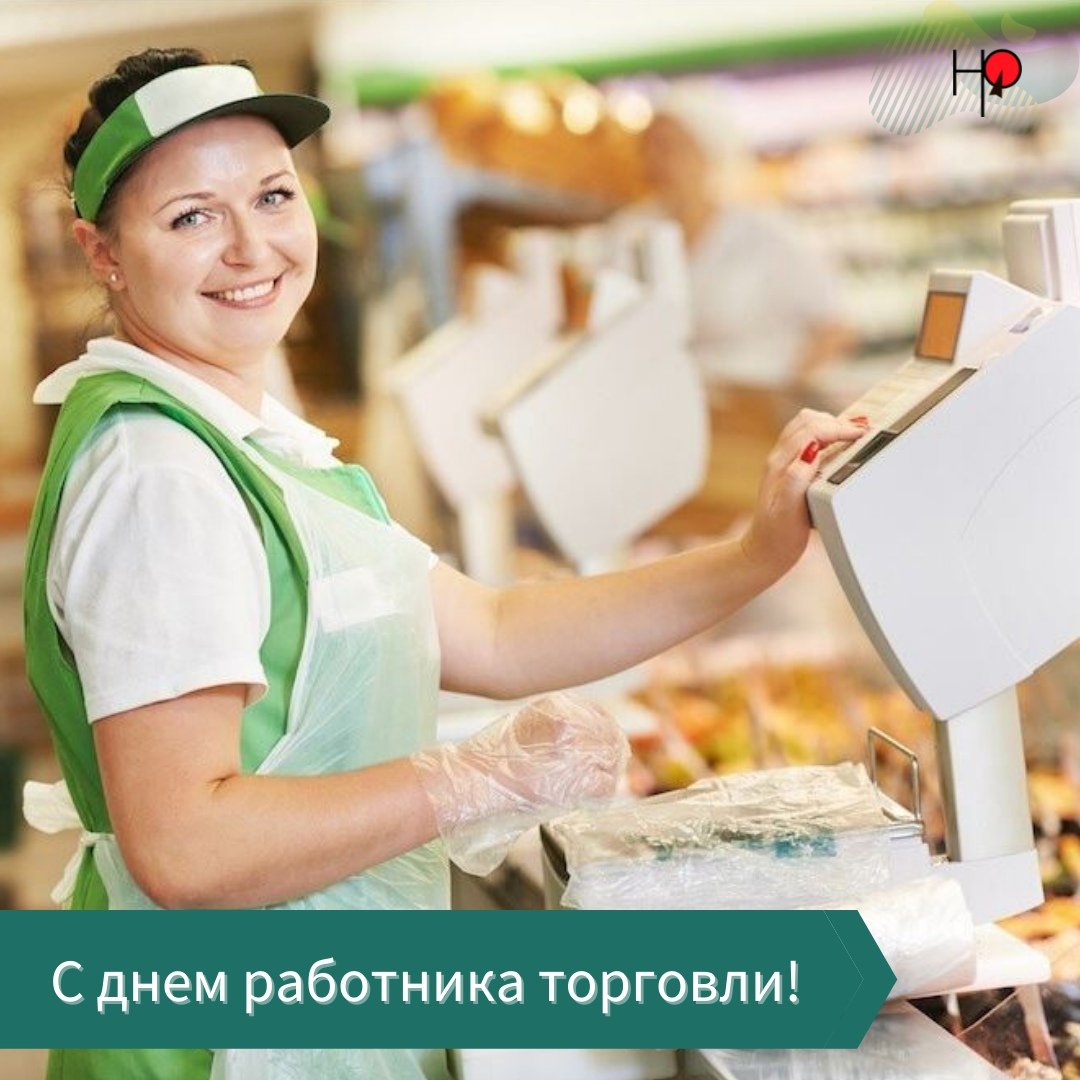 Нужен продавец в магазин продуктов