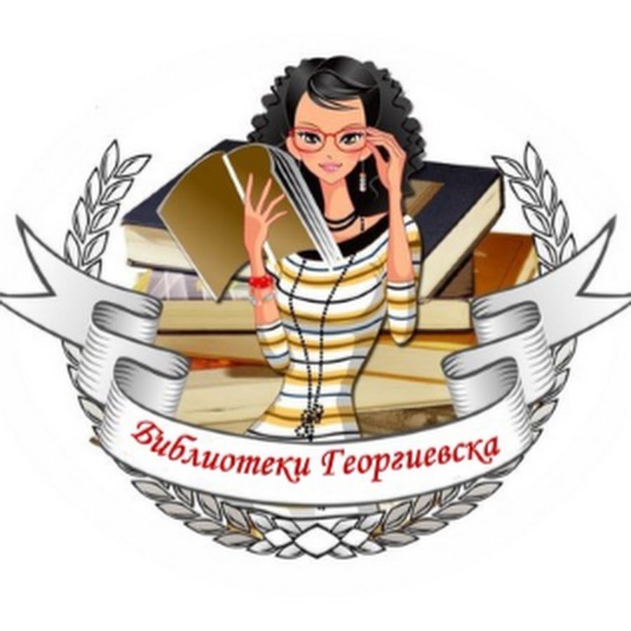 Библиотечные приколы и шутки